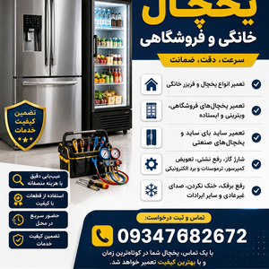 تصویر گالری