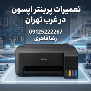 تصویر گالری