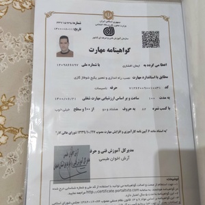 تصویر گالری