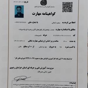 تصویر گالری