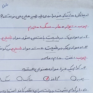 تصویر گالری