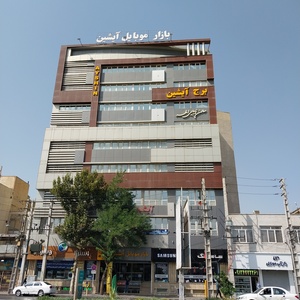 تصویر گالری