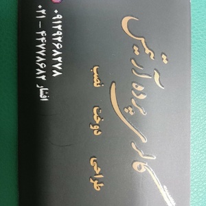 تصویر گالری