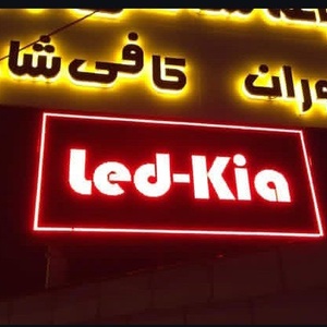 تصویر گالری