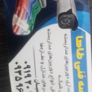 تصویر گالری