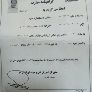 تصویر گالری