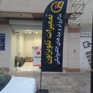 تصویر گالری