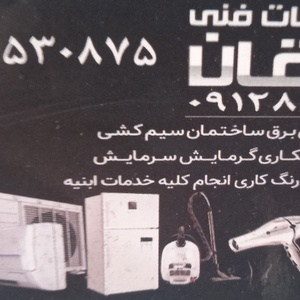 تصویر گالری