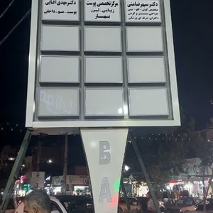 تصویر گالری