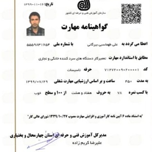 تصویر گالری