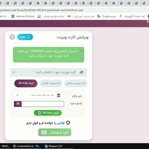 تصویر گالری