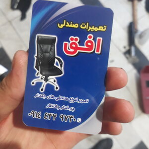 تصویر گالری