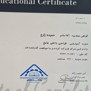 تصویر گالری