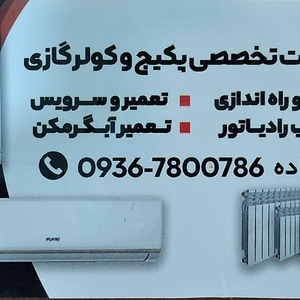 تصویر گالری
