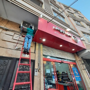 تصویر گالری