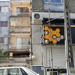 تصویر گالری