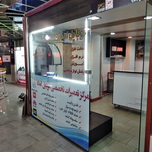 تصویر گالری