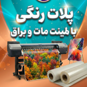 تصویر گالری