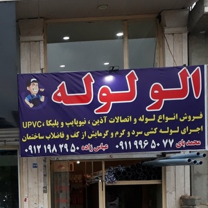 تصویر گالری