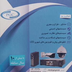 تصویر گالری