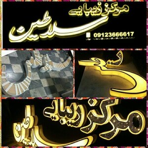 تصویر گالری