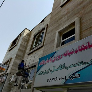 تصویر گالری