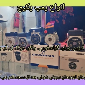 تصویر گالری