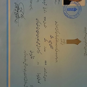 تصویر گالری