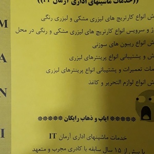 تصویر گالری