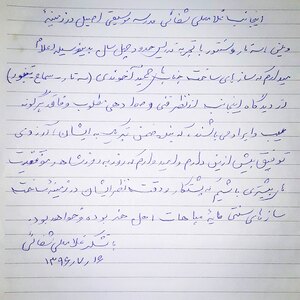 تصویر گالری