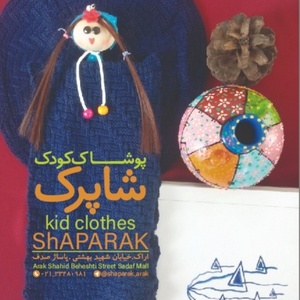 تصویر گالری