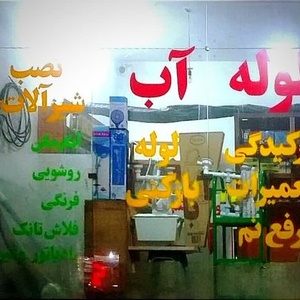 تصویر گالری