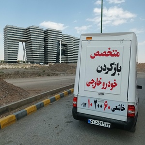 تصویر گالری