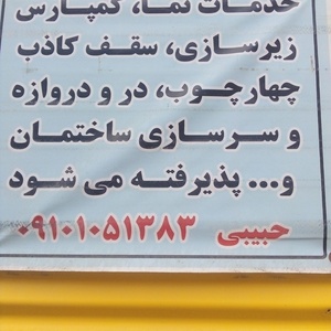 تصویر گالری