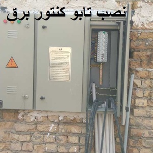 تصویر گالری