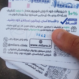 تصویر گالری