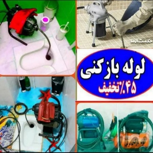 تصویر گالری