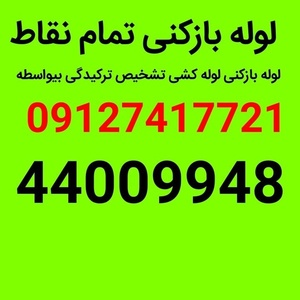 تصویر گالری