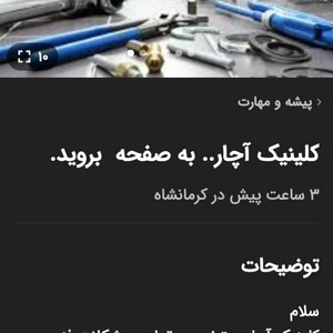 تصویر گالری