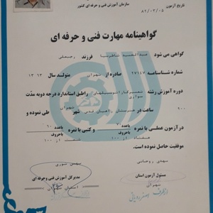 تصویر گالری