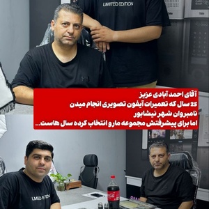 تصویر گالری