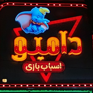 تصویر گالری