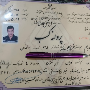 تصویر گالری