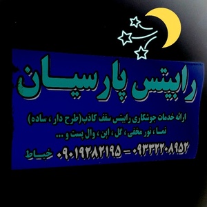تصویر گالری