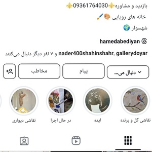 تصویر گالری