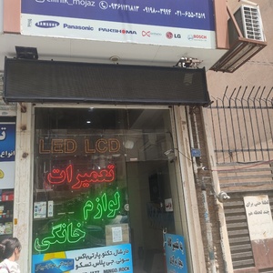 تصویر گالری