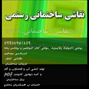 تصویر گالری