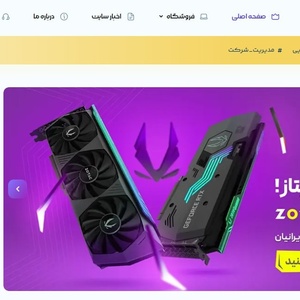 تصویر گالری