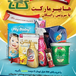 تصویر گالری