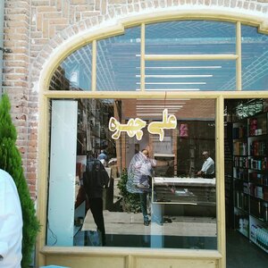 تصویر گالری